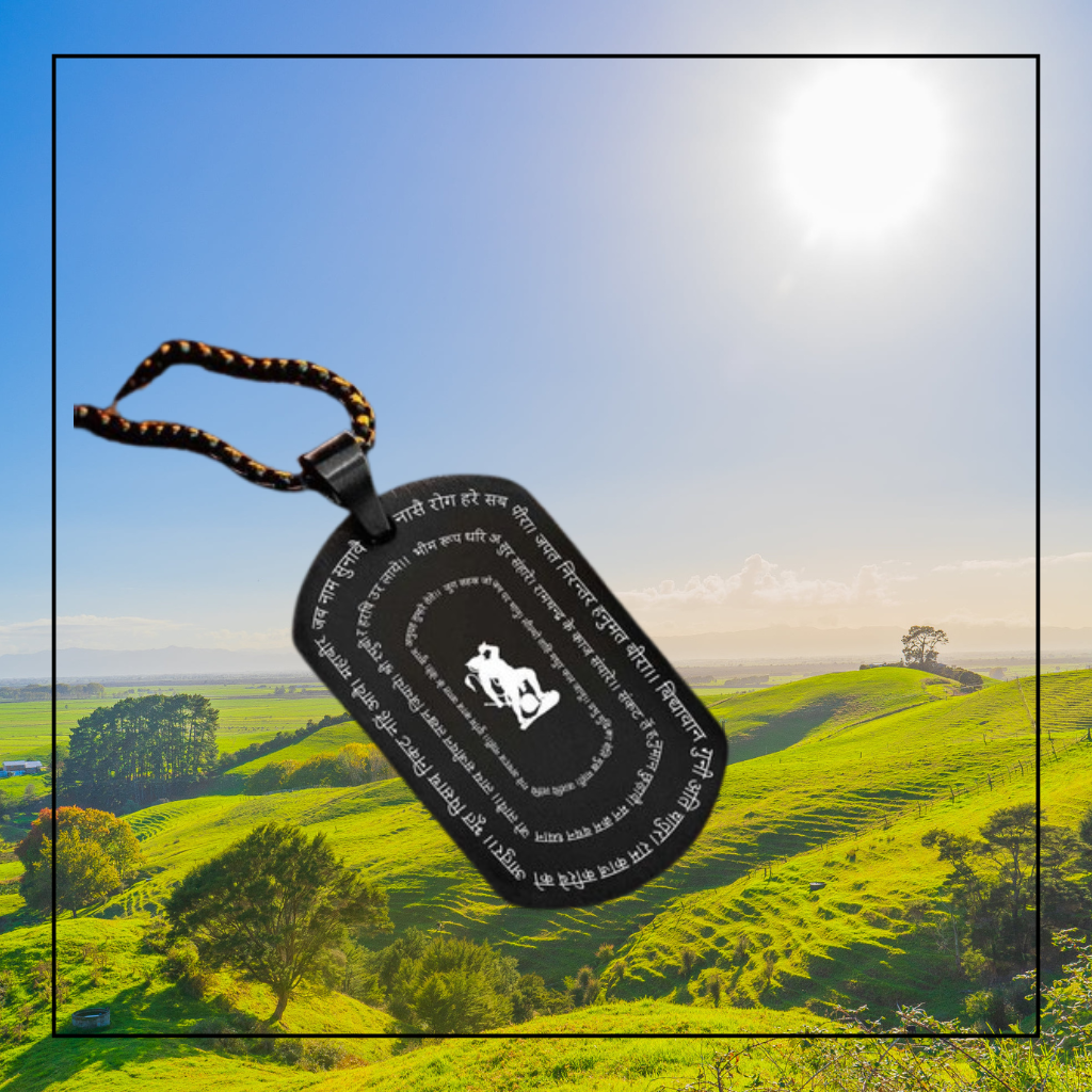 Hanuman Chalisa Pendant with Chain