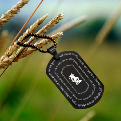 Hanuman Chalisa Pendant with Chain