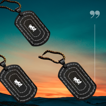 Hanuman Chalisa Pendant with Chain