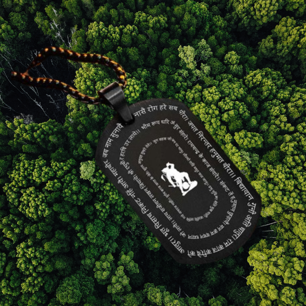 Hanuman Chalisa Pendant with Chain